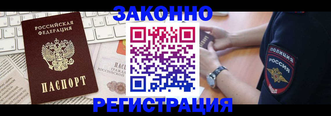 пропишу в квартире в Добрянке